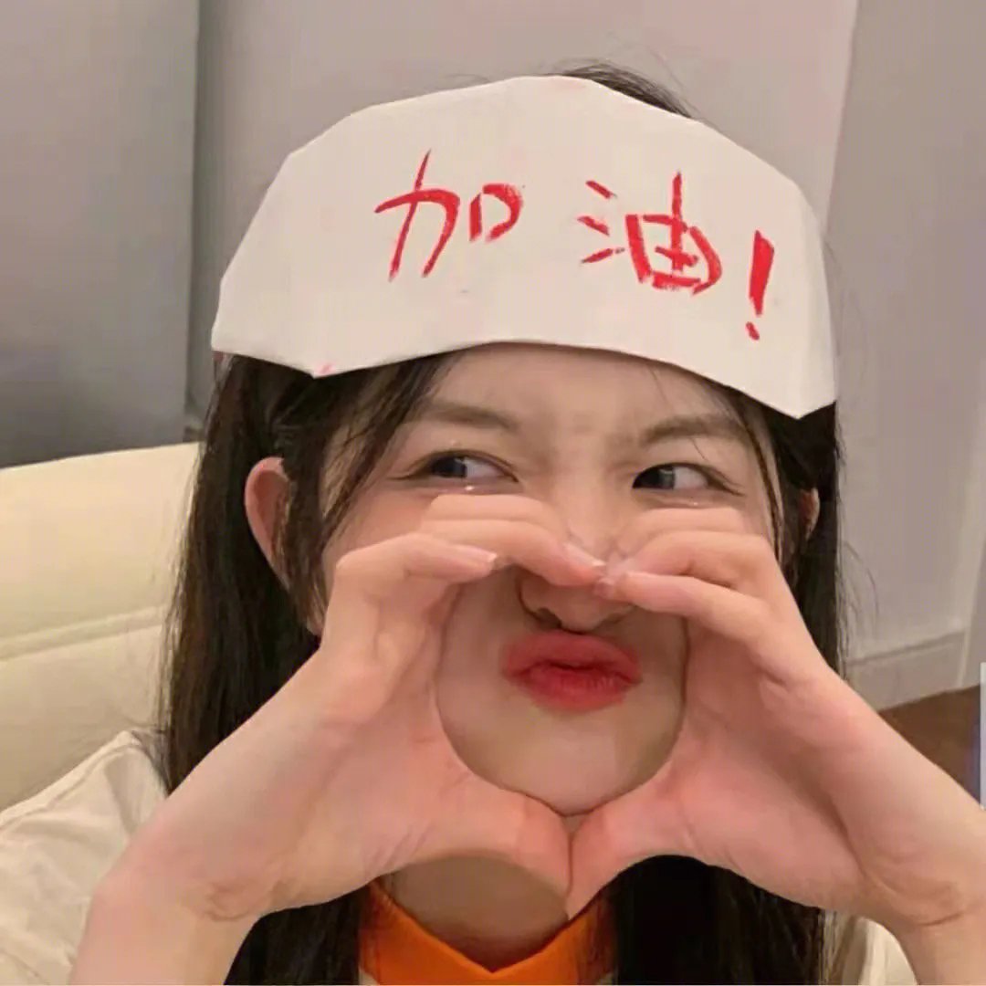 终极代码